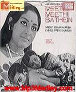 Meethi Meethi Baatein 1977
